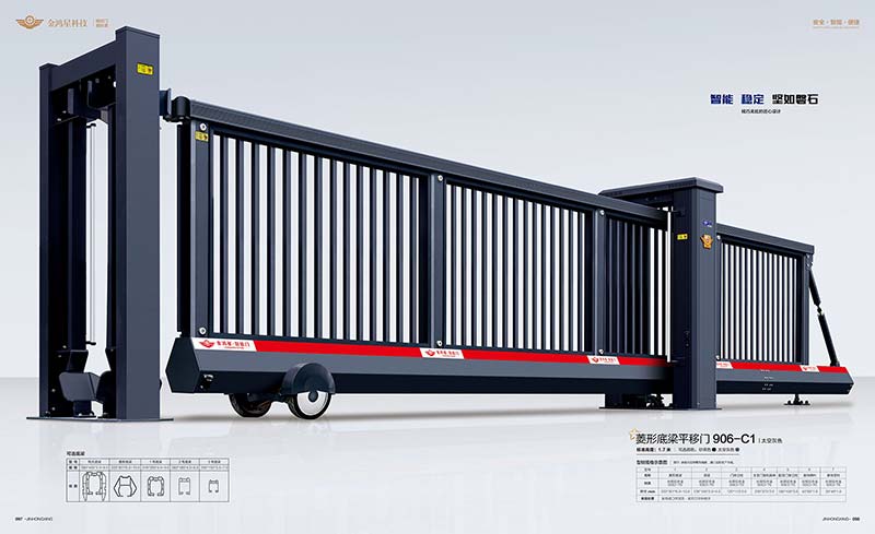 菱形底梁平移門(mén)906-C1