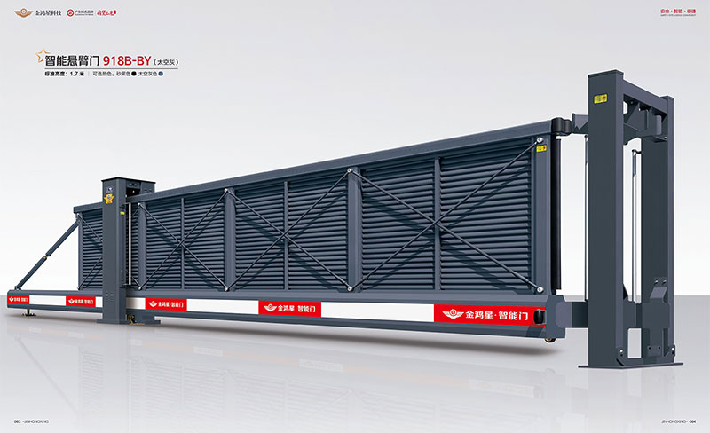 智能懸臂門918B-BY