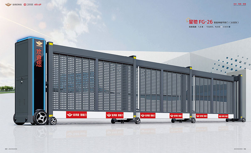 智能伸縮平移門 星馳FG-26